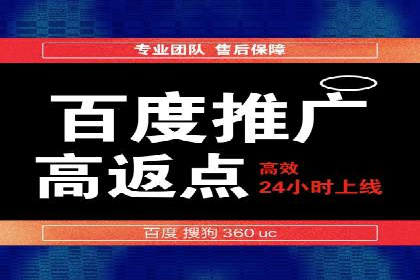 某品牌SEM托管代运营前后对比分析